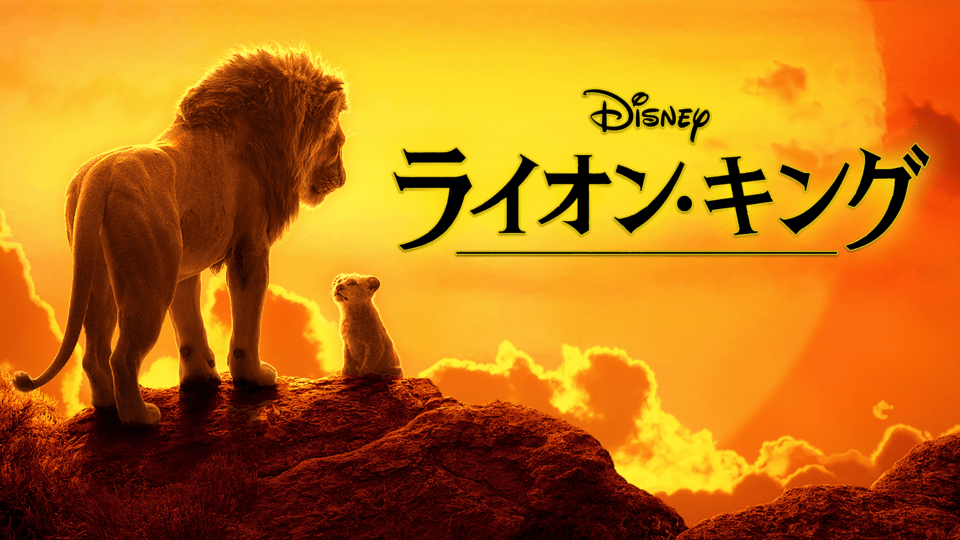 抽象油彩画 ライオンキングの世界 抽象油彩画 ライオンキングの世界