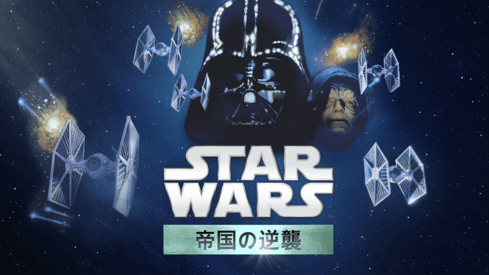 スターウォーズ　ポスター　帝国の逆襲　ルークVSダースベイダー ディズニー・スタジオ on X: 