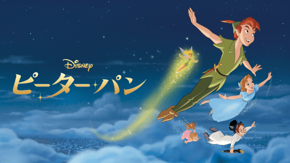 ディズニーピン　ダンボ　ピーター・パン　七人の小人　ベイマックス　バンビ 公式】さぁ、ピーターパンの物語の世界へ！｜東京ディズニーリゾート