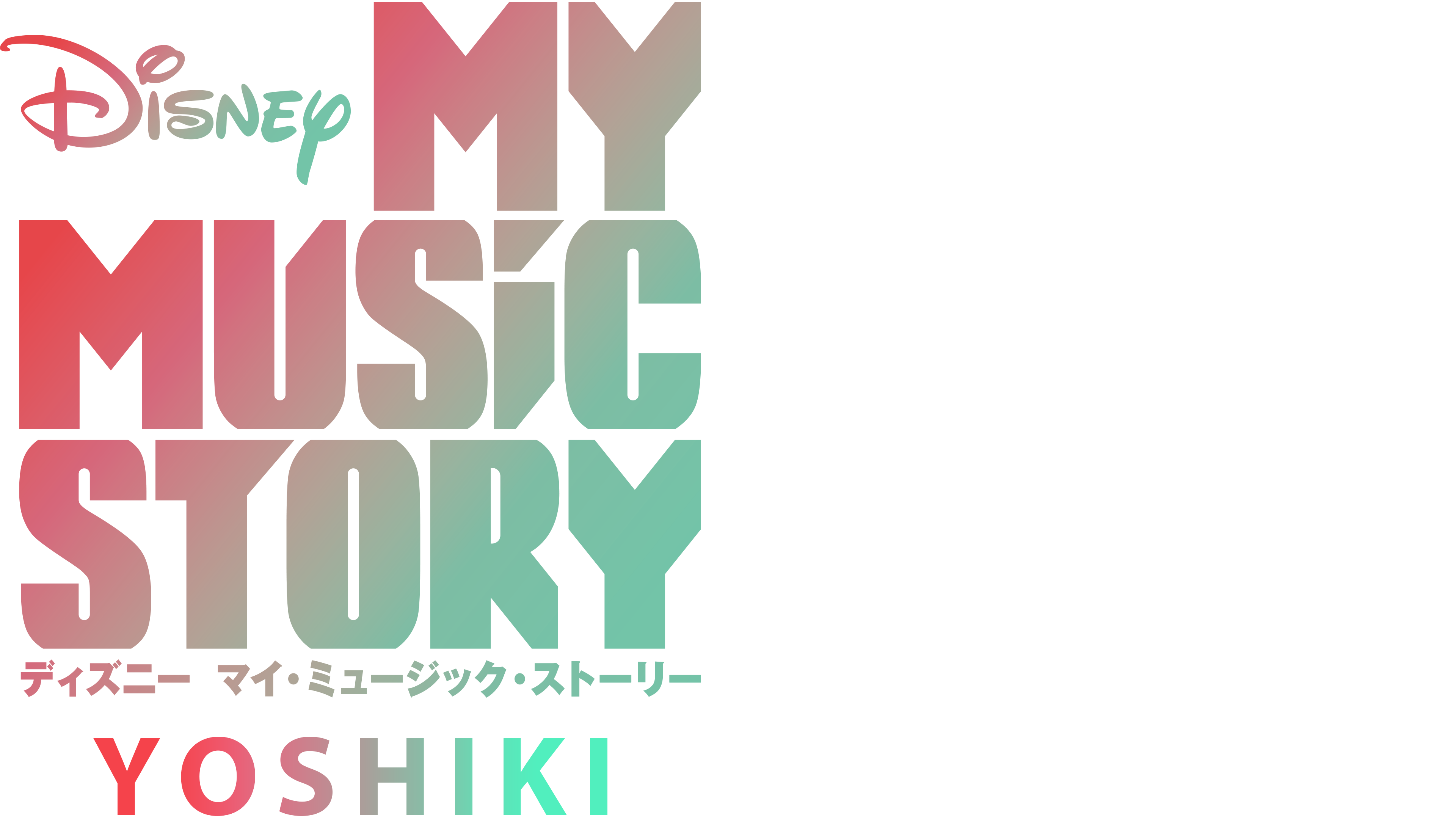 My Music Story: Yoshiki