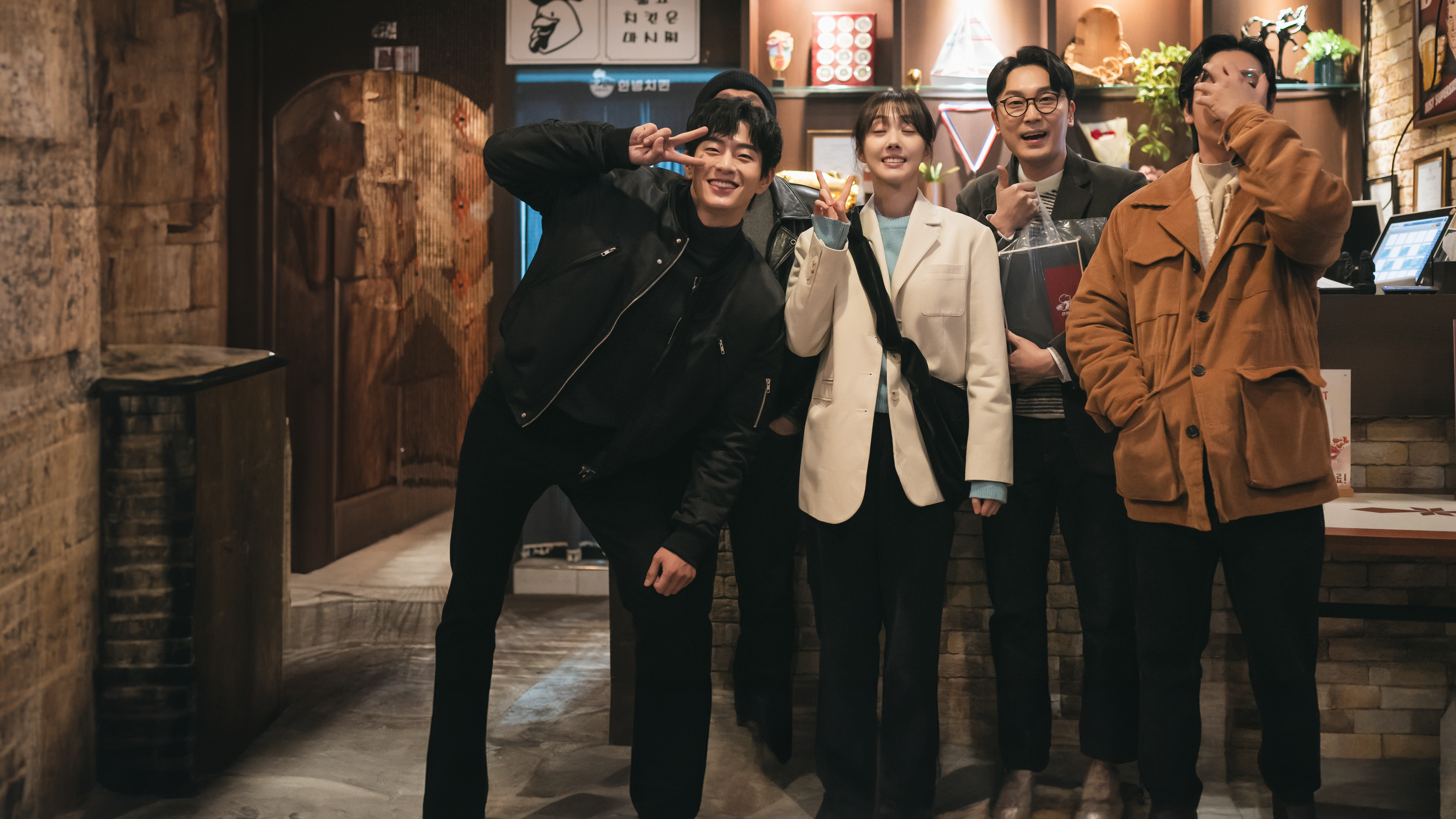 Seoul Busters