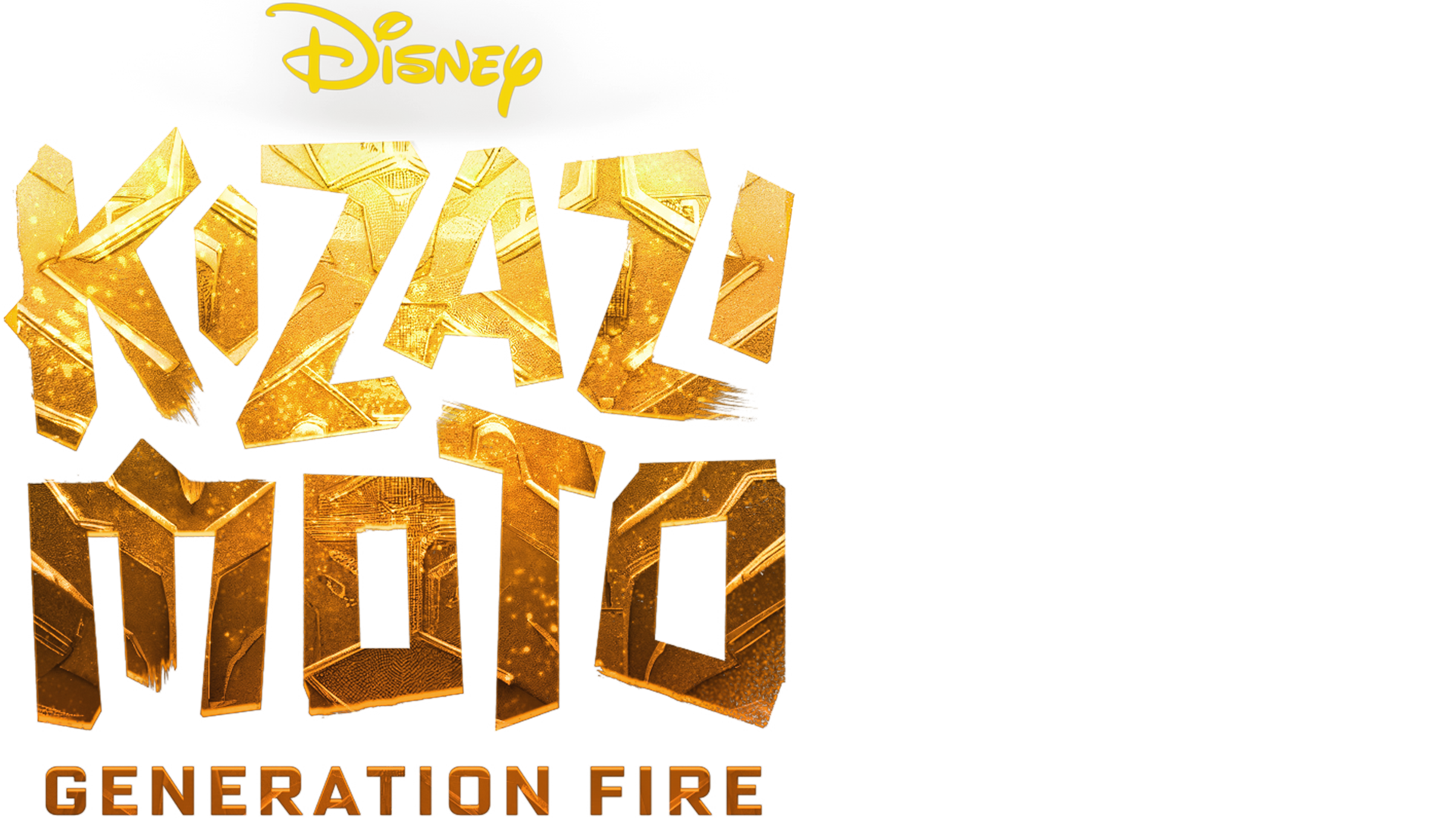 Kizazi Moto: Generation Fire