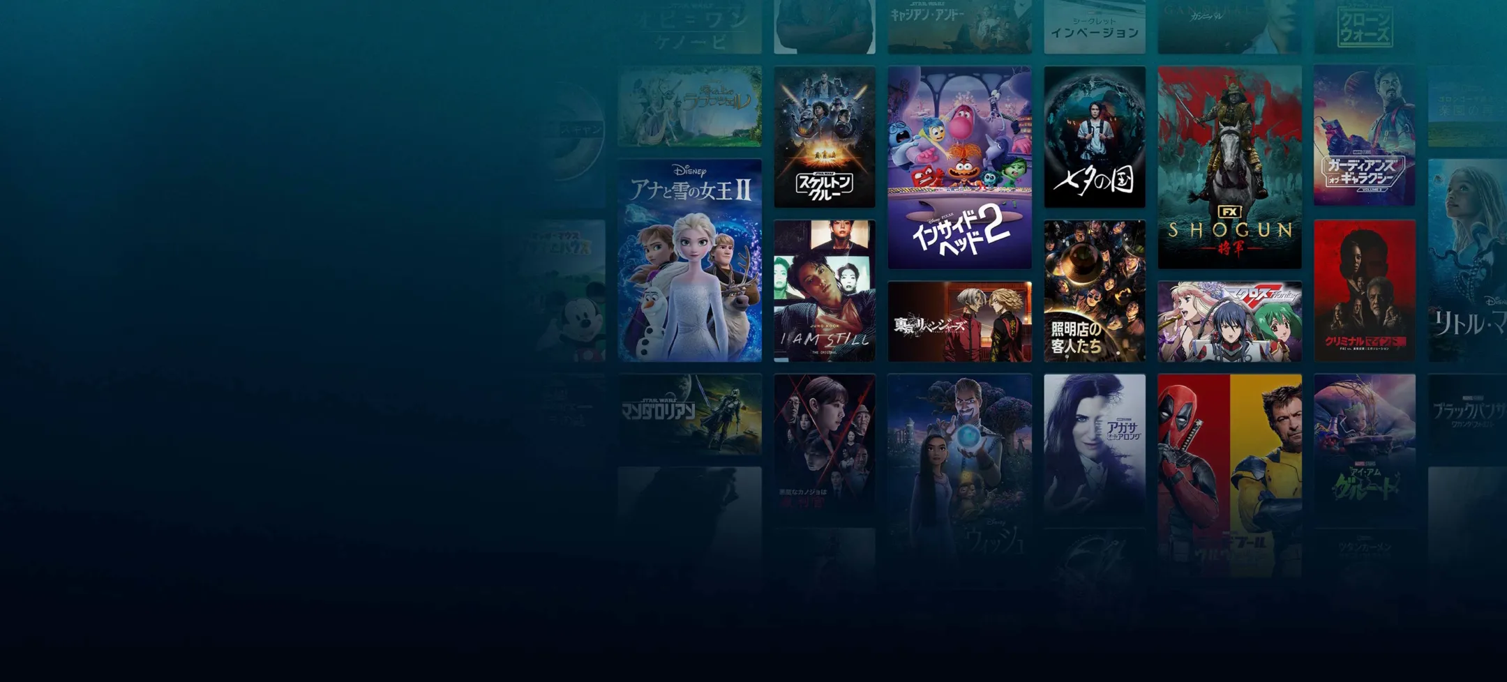 Background image of various Disney+ titles