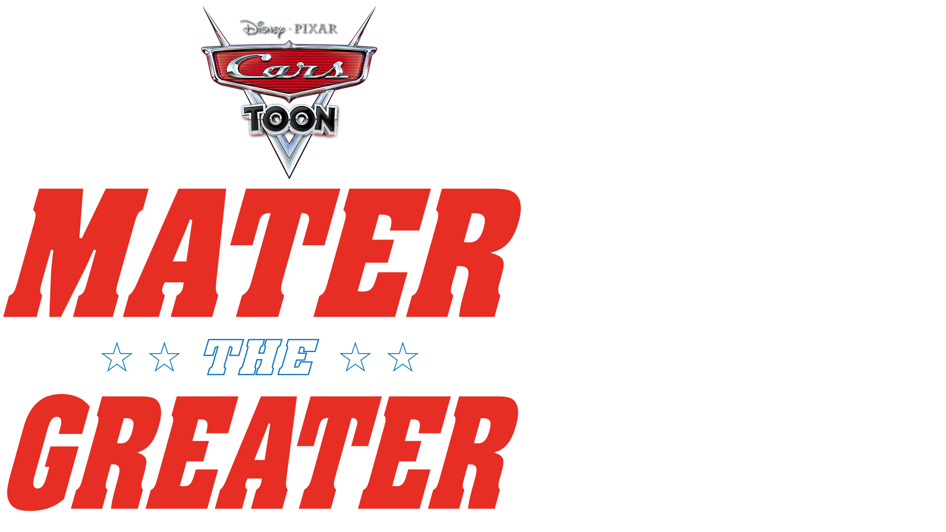 Cars Toon: Mater the Greater