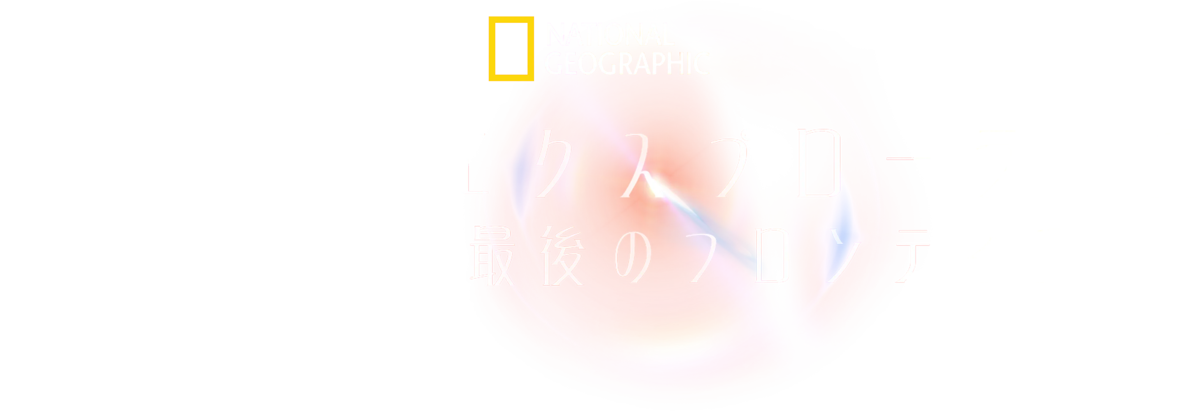 OceanXplorers