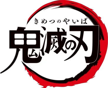 テレビアニメ「鬼滅の刃」竈門炭治郎 立志編