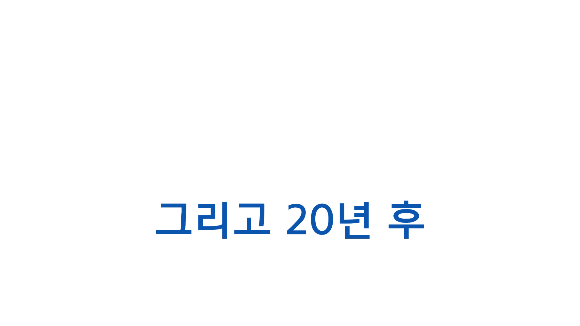 9/11에 태어난 아기들: 그리고 20년 후