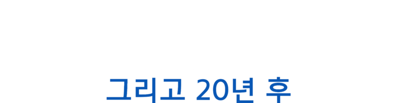 9/11에 태어난 아기들: 그리고 20년 후