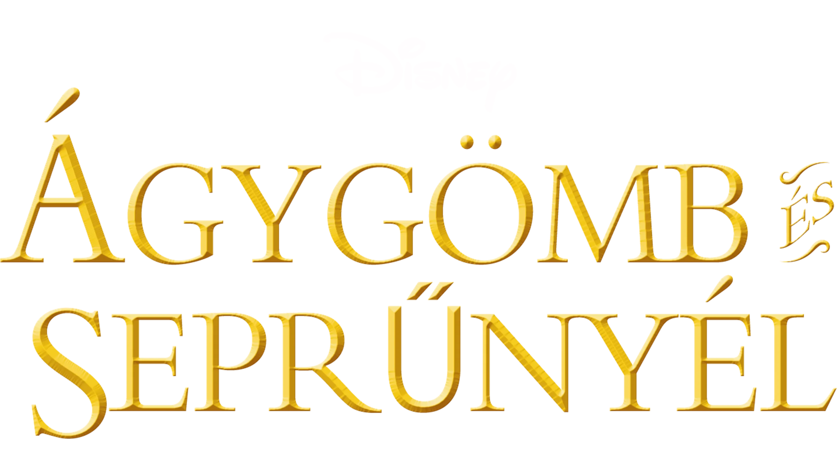 Ágygömb és seprűnyél