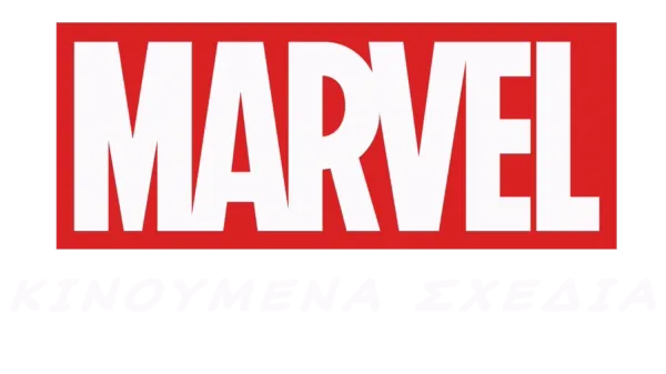Marvel κινούμενα σχέδια