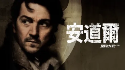 thumbnail - 安道爾