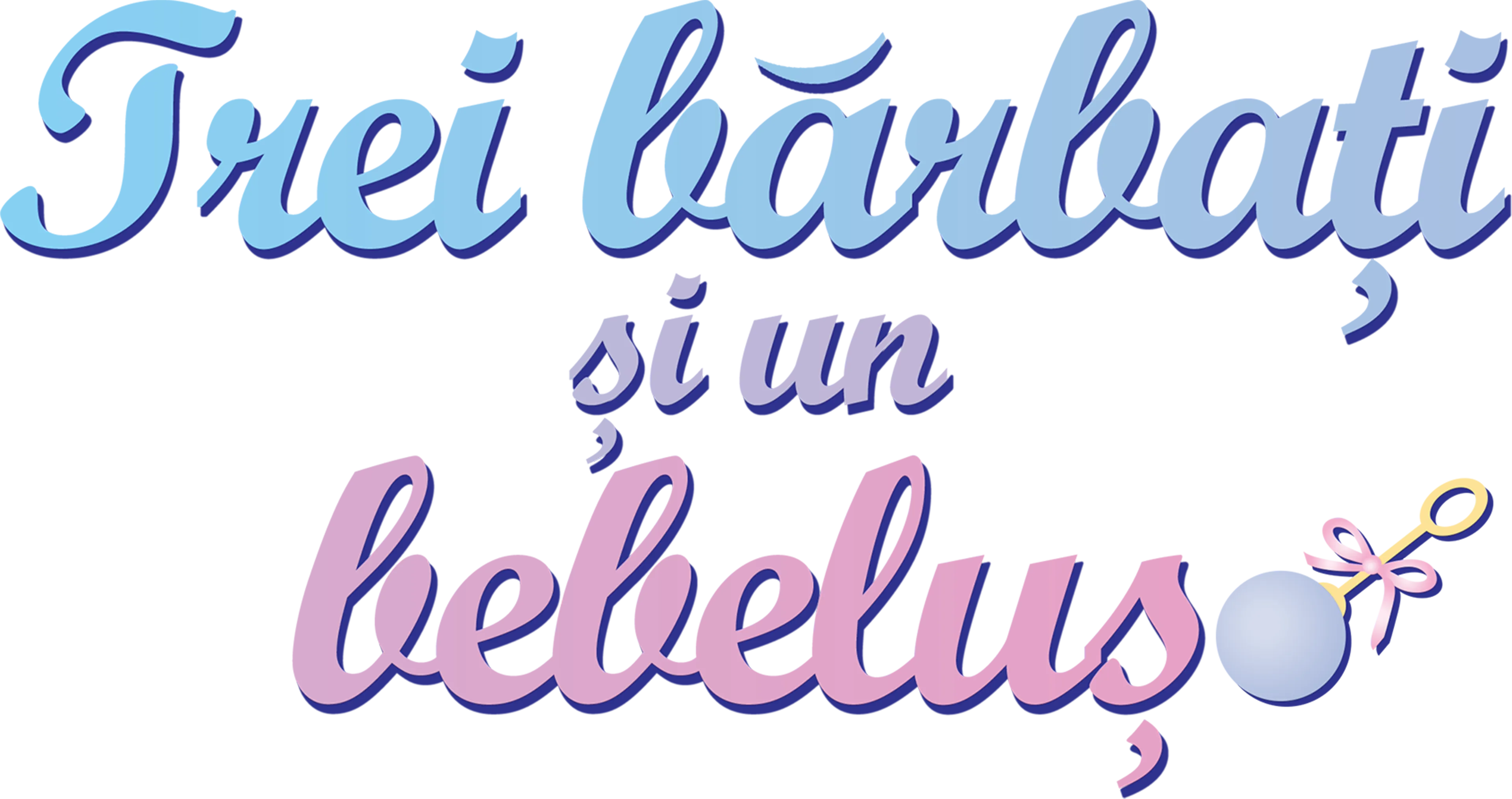 Trei bărbați și un bebeluș