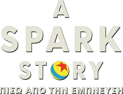 A Spark Story: Πίσω από την Έμπνευση