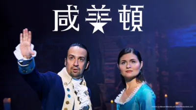 thumbnail - 咸美頓