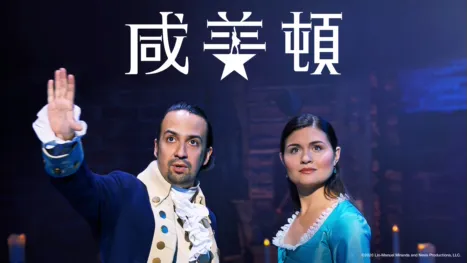 thumbnail - 咸美頓