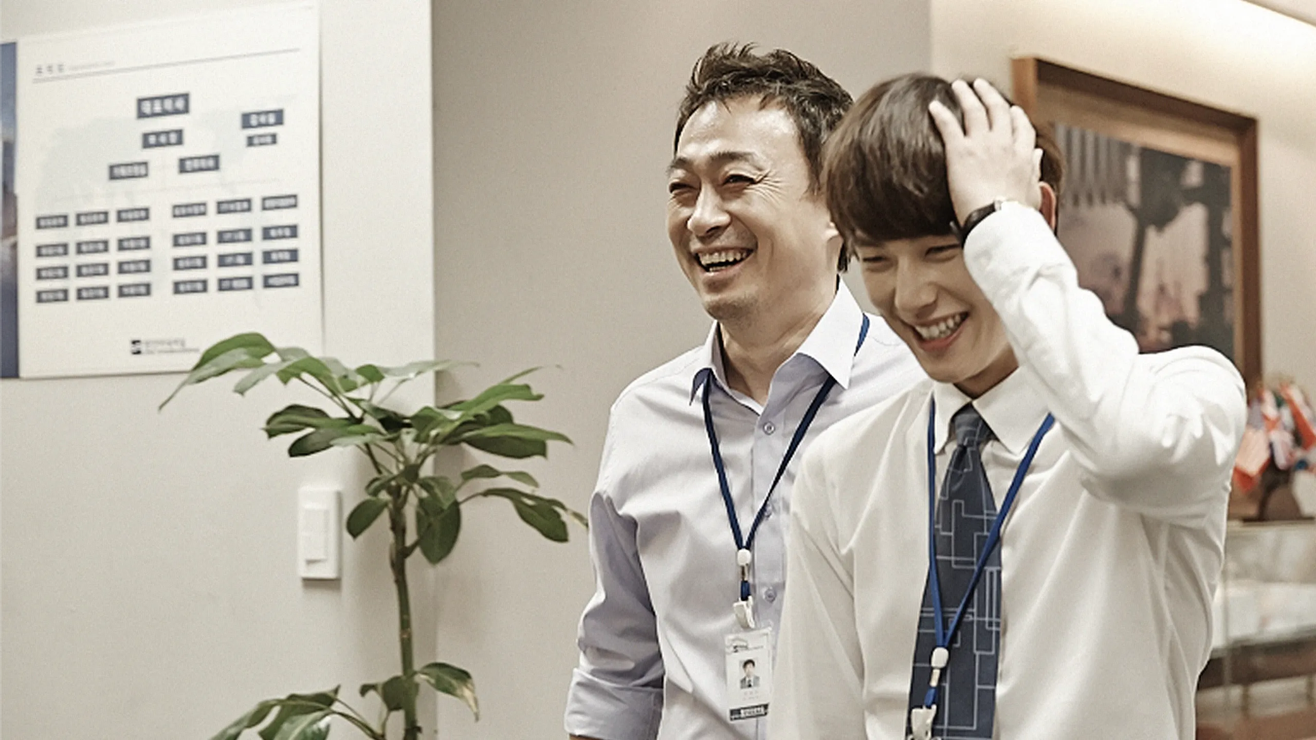 Misaeng: Incomplete Life