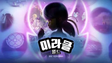 thumbnail - 미라클 월드 런던: 시간의 끝에서