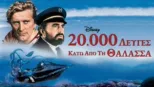 thumbnail - 20.000 Λέυγες Κάτω Από τη Θάλασσα