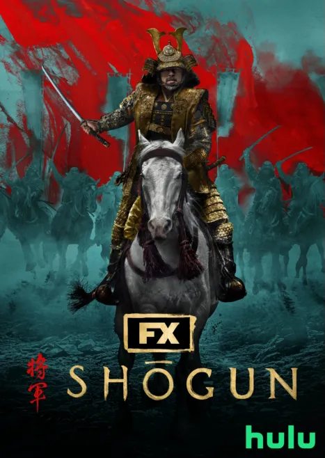 thumbnail - Shōgun