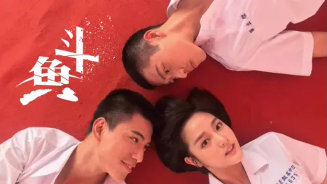 thumbnail - 斗鱼