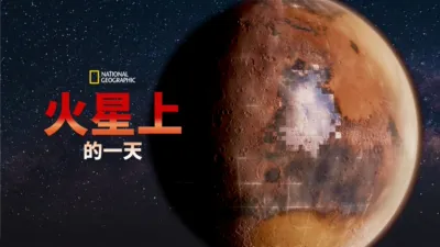 thumbnail - 高科技狂歡