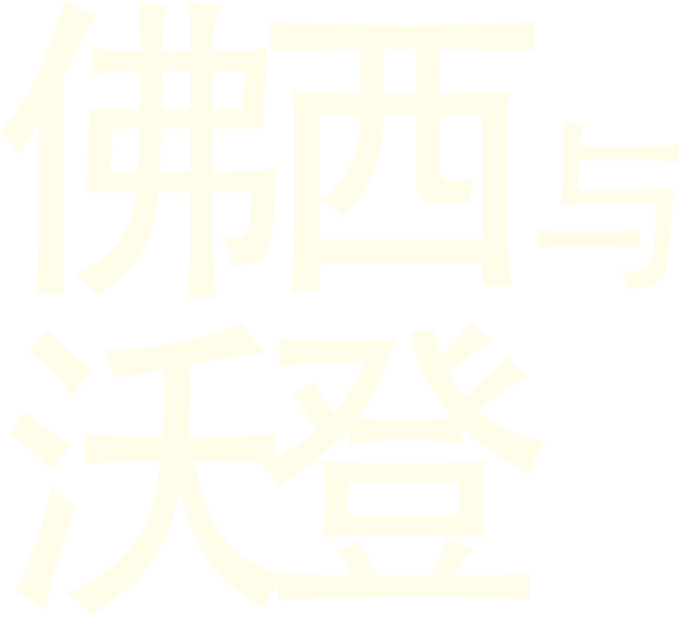 佛西与沃登