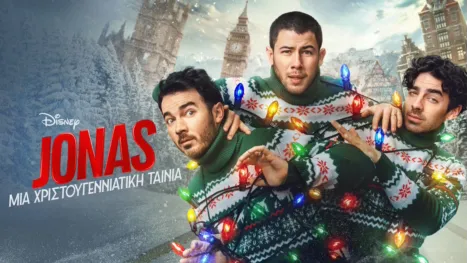 thumbnail - Jonas: Μια Χριστουγεννιάτικη Ταινία