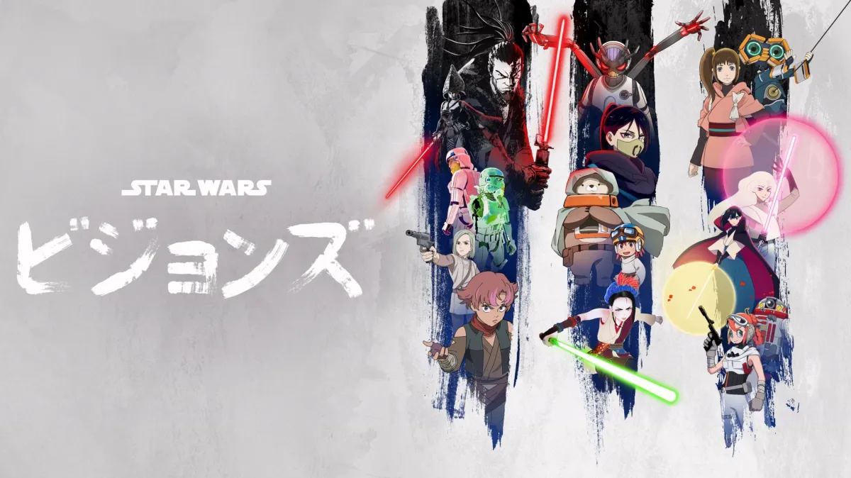 スター・ウォーズ：ビジョンズの作品画像