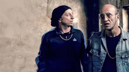 Welcome To Gomorrahland