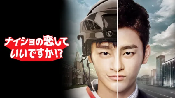 thumbnail - High School King of Savvy