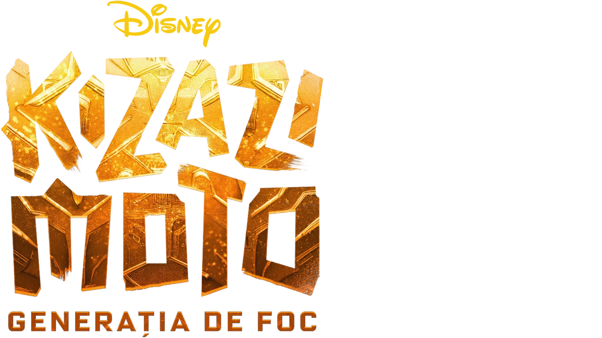 Kizazi Moto: Generația de Foc