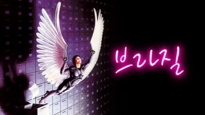 thumbnail - 브라질