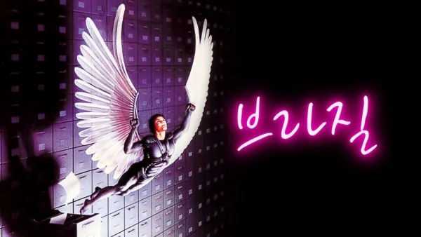 thumbnail - 브라질