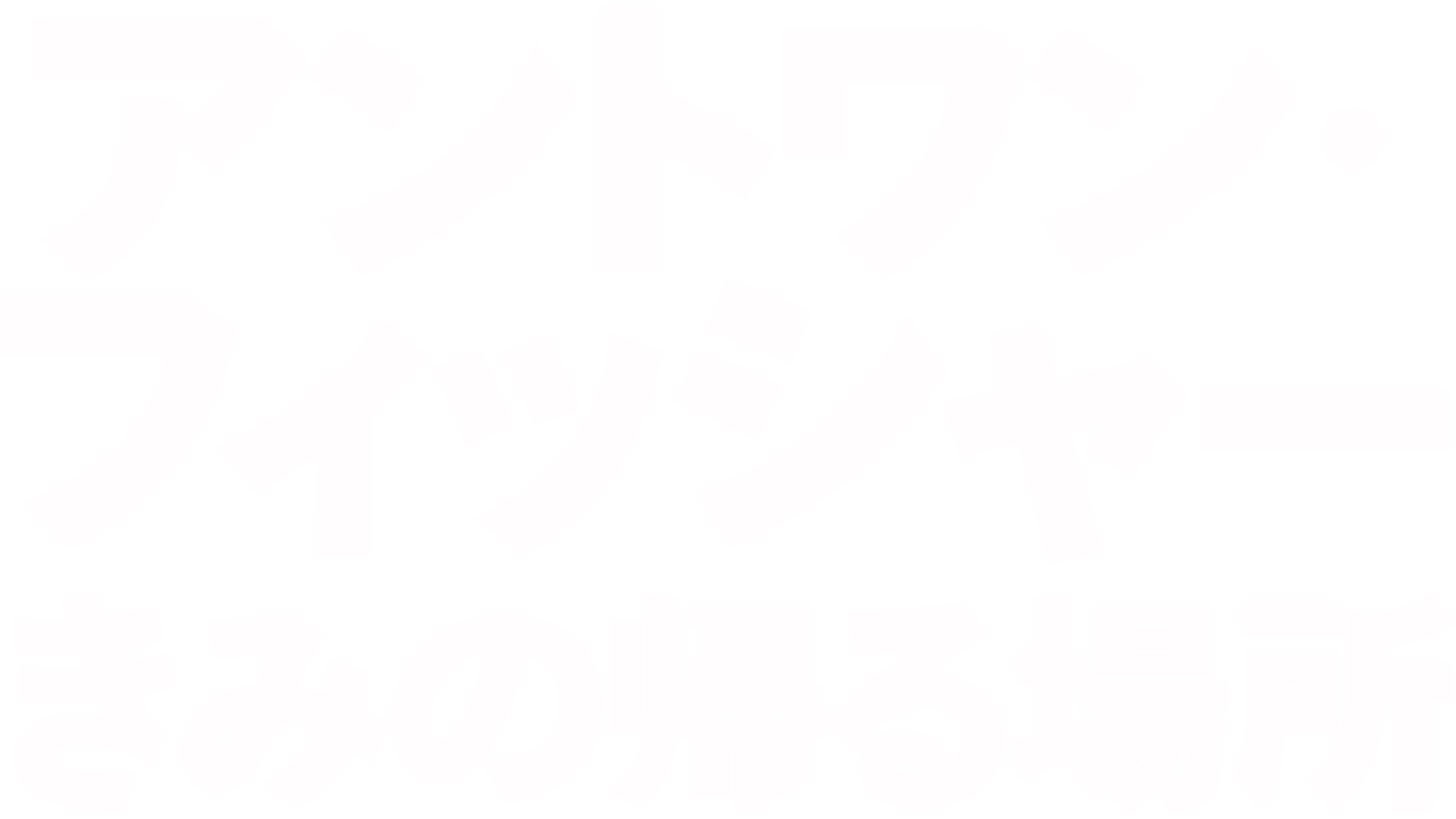 アントワン・フィッシャー／きみの帰る場所