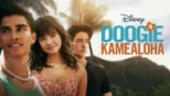 thumbnail - Doogie Kamealoha