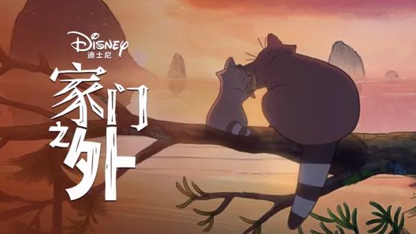 thumbnail - 远离树木