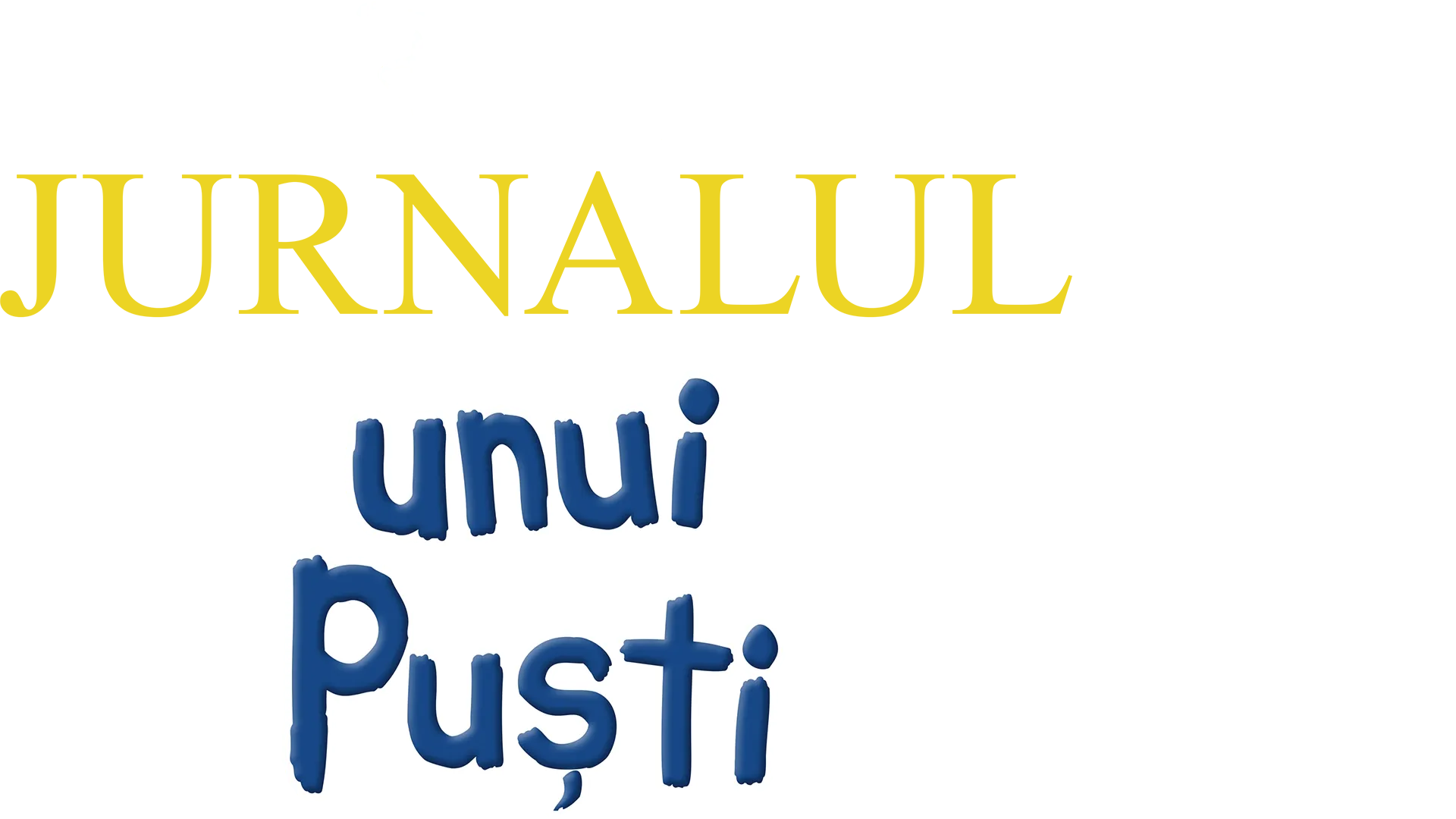 Jurnalul unui puști