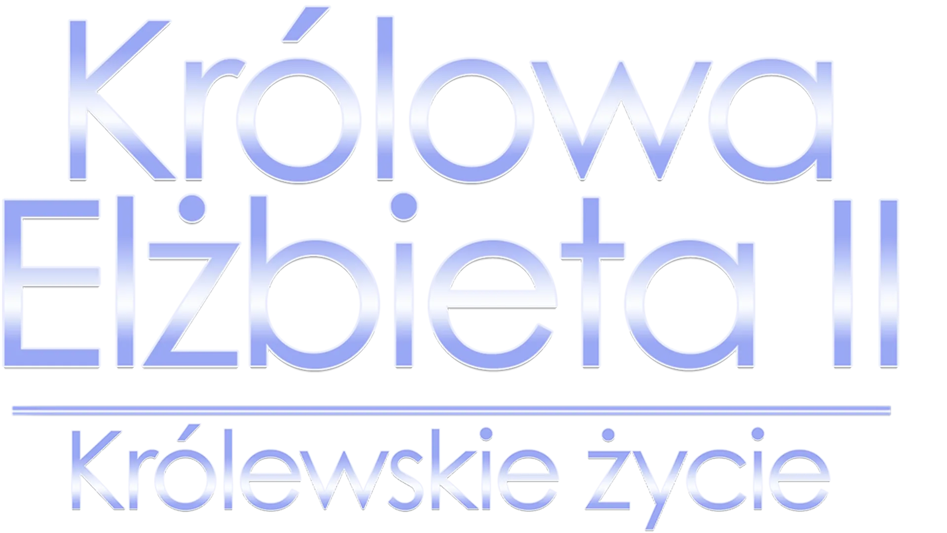 Królowa Elżbieta II: Królewskie życie