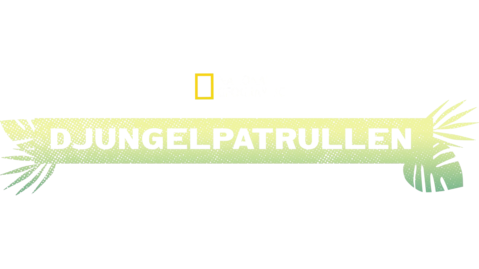 Djungelpatrullen