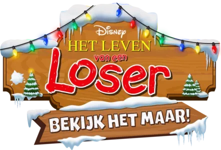 Het leven van een loser: Bekijk het maar!