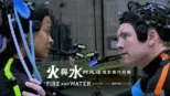 thumbnail - 火與水：阿凡達電影製作特輯
