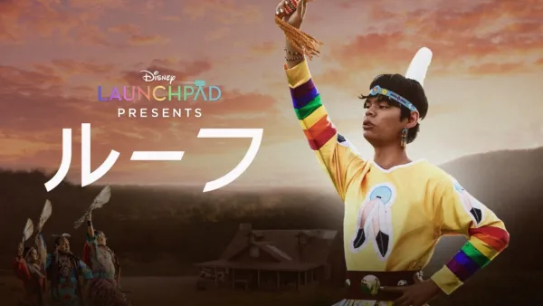 thumbnail - ルーフ