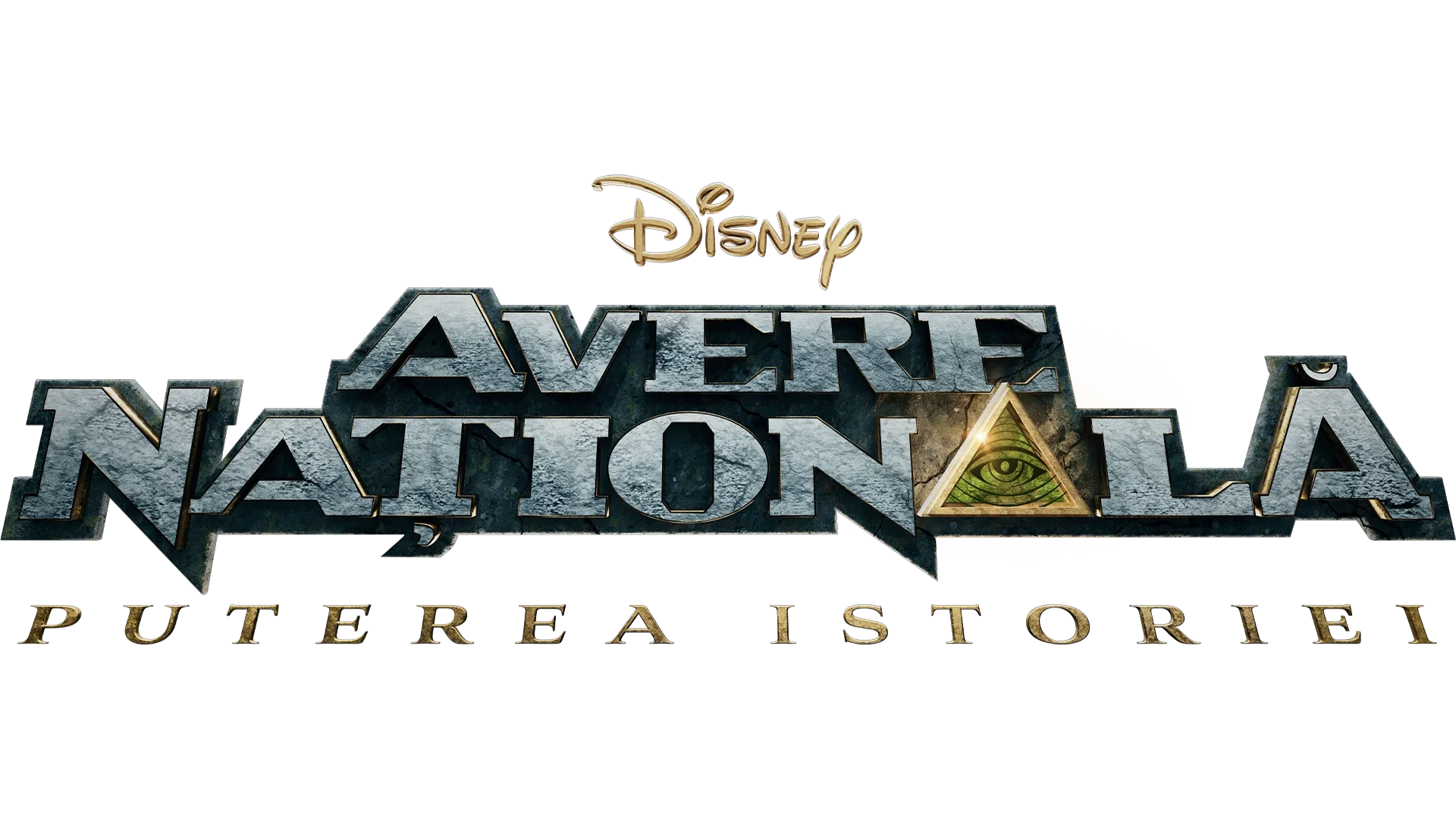 Avere Națională: Puterea Istoriei