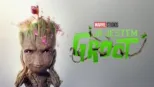 thumbnail - Ja jestem Groot