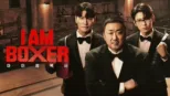thumbnail - 아이 엠 복서