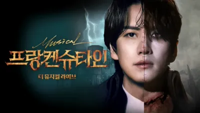 Frankenstein: The Musical Live