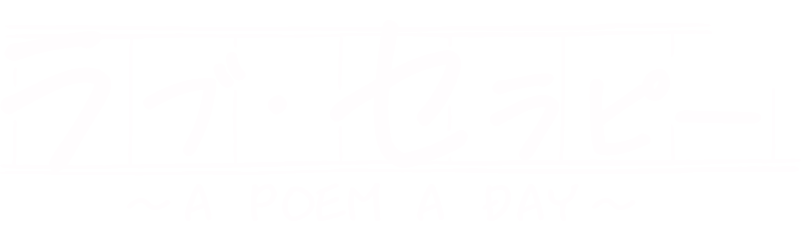 A POEM A DAY