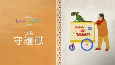 thumbnail - 召喚守護獸