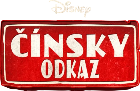 Čínsky odkaz
