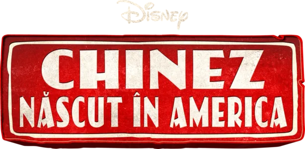 Chinez născut în America